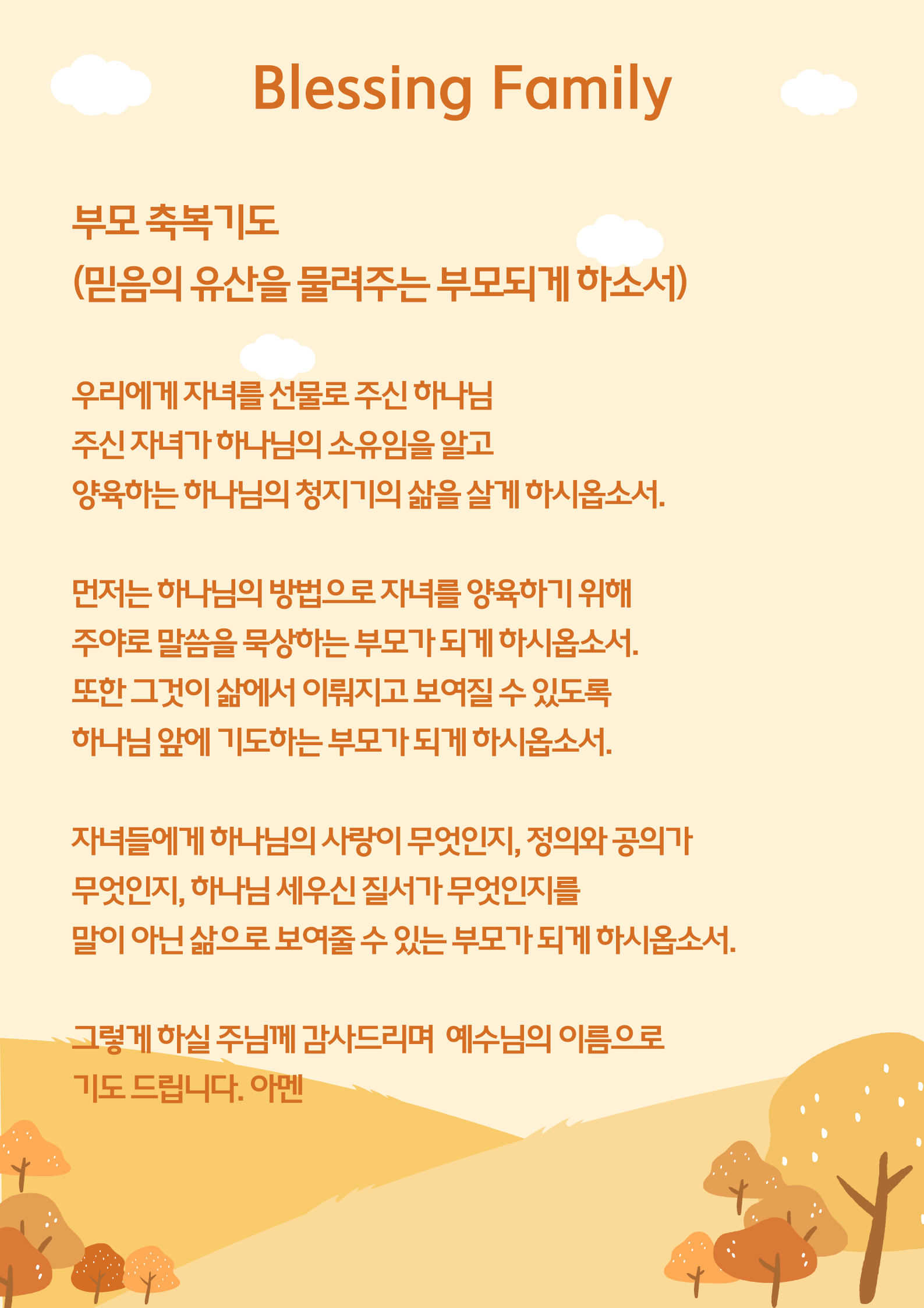 KakaoTalk_20251028_095956822_02.png