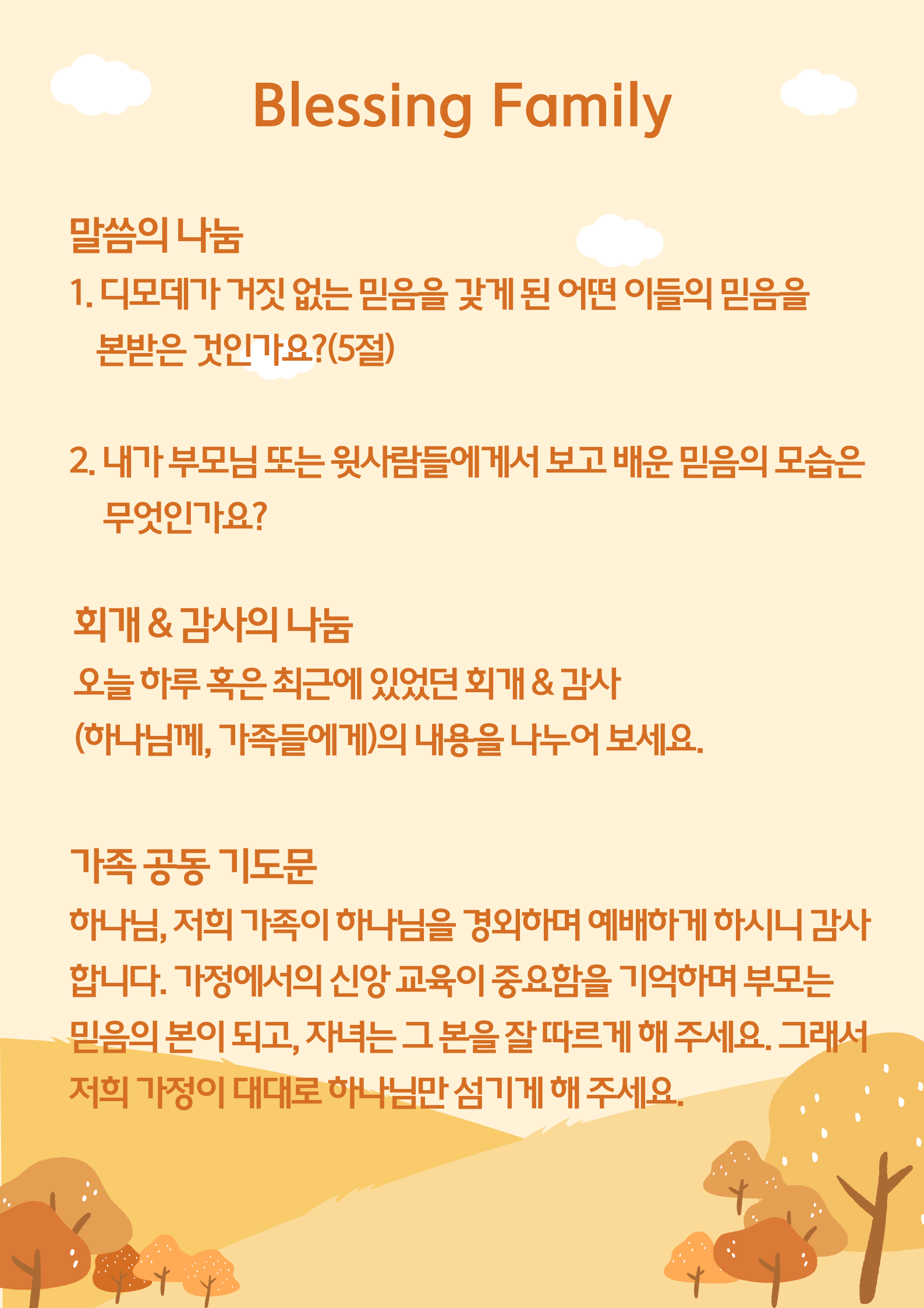 KakaoTalk_20251028_095956822_01.png