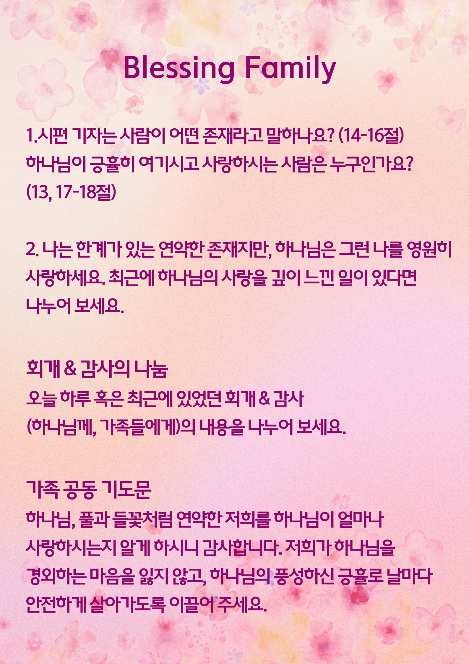 KakaoTalk_20260424_103003815_01.png