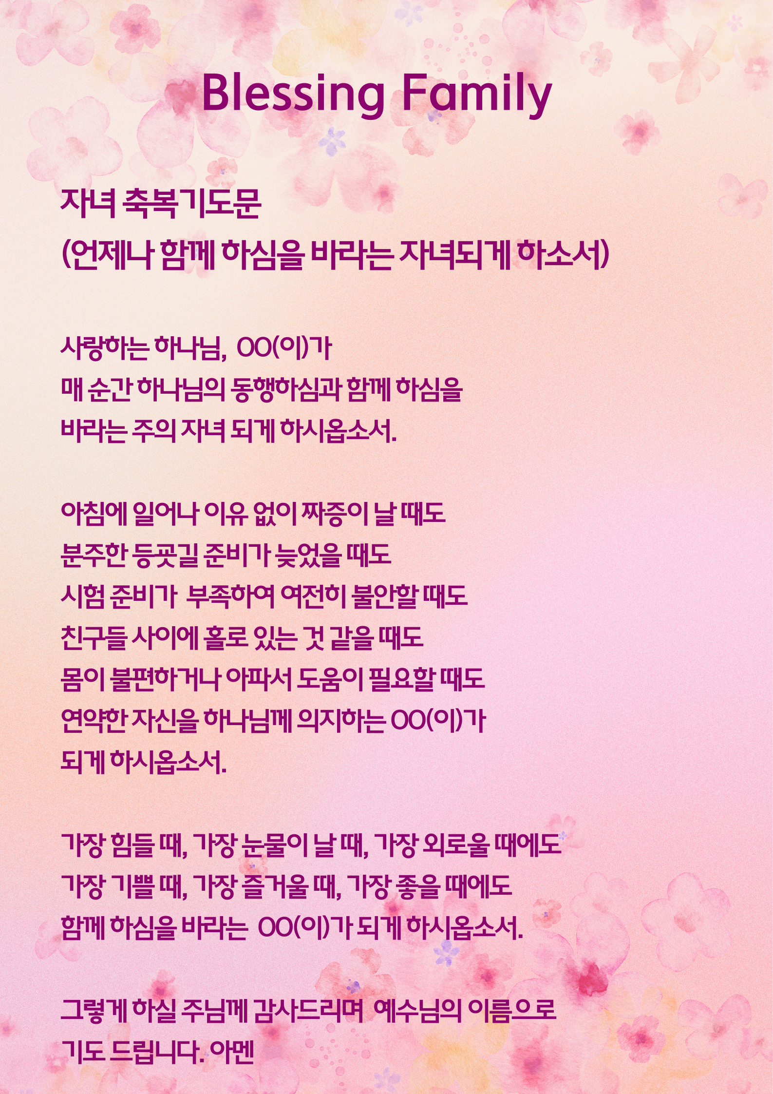 KakaoTalk_20260424_103003815_02.png