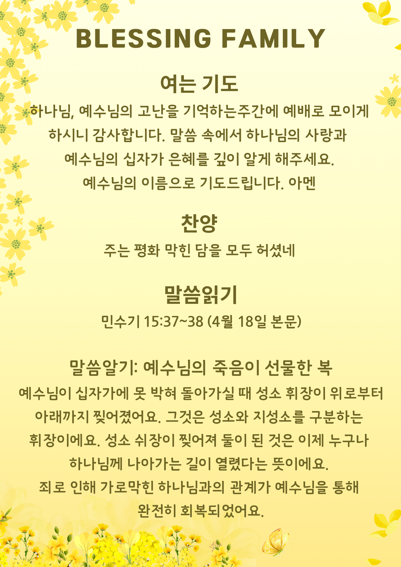 KakaoTalk_20250415_145632145.png