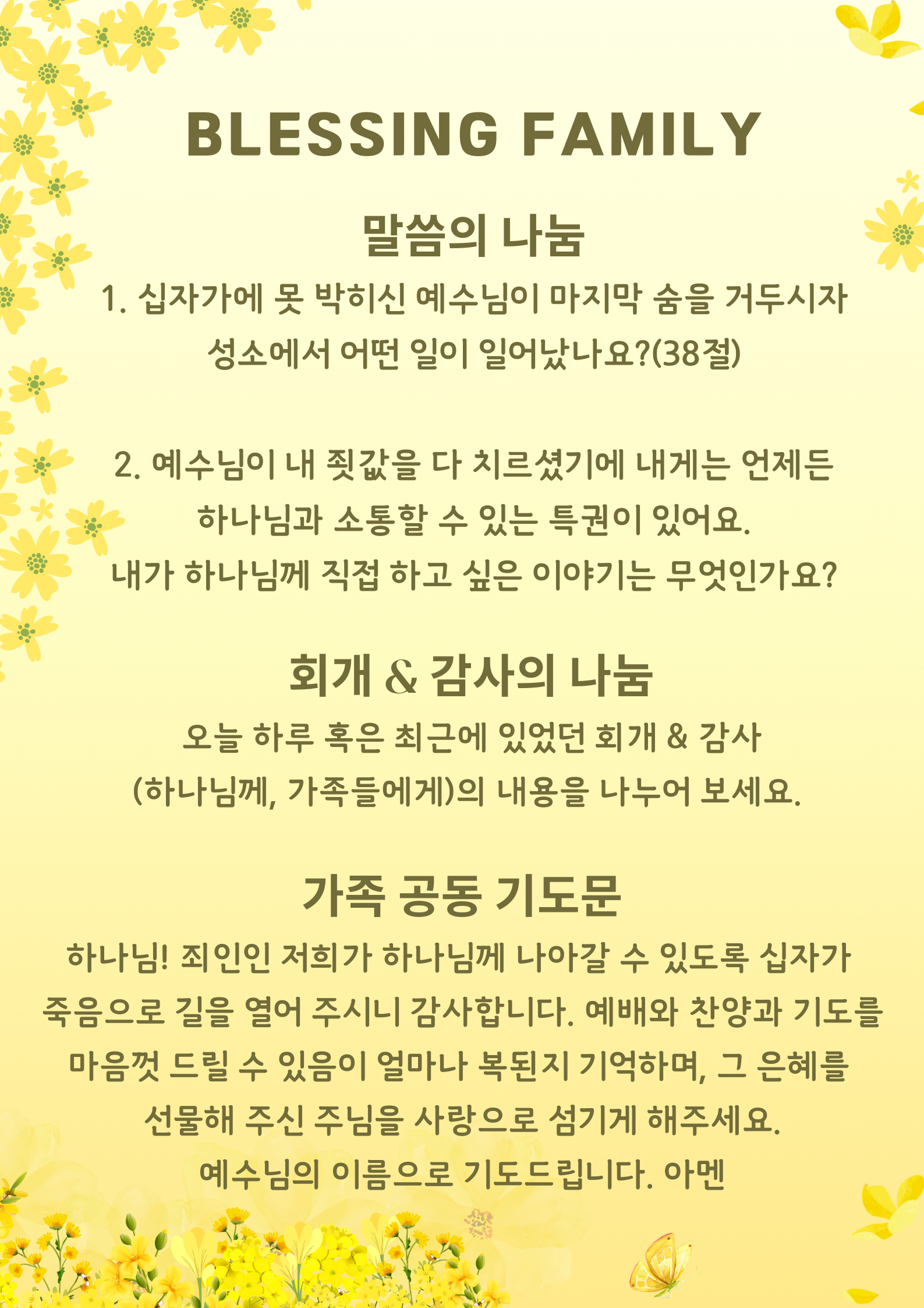 KakaoTalk_20250415_145632145_01.png