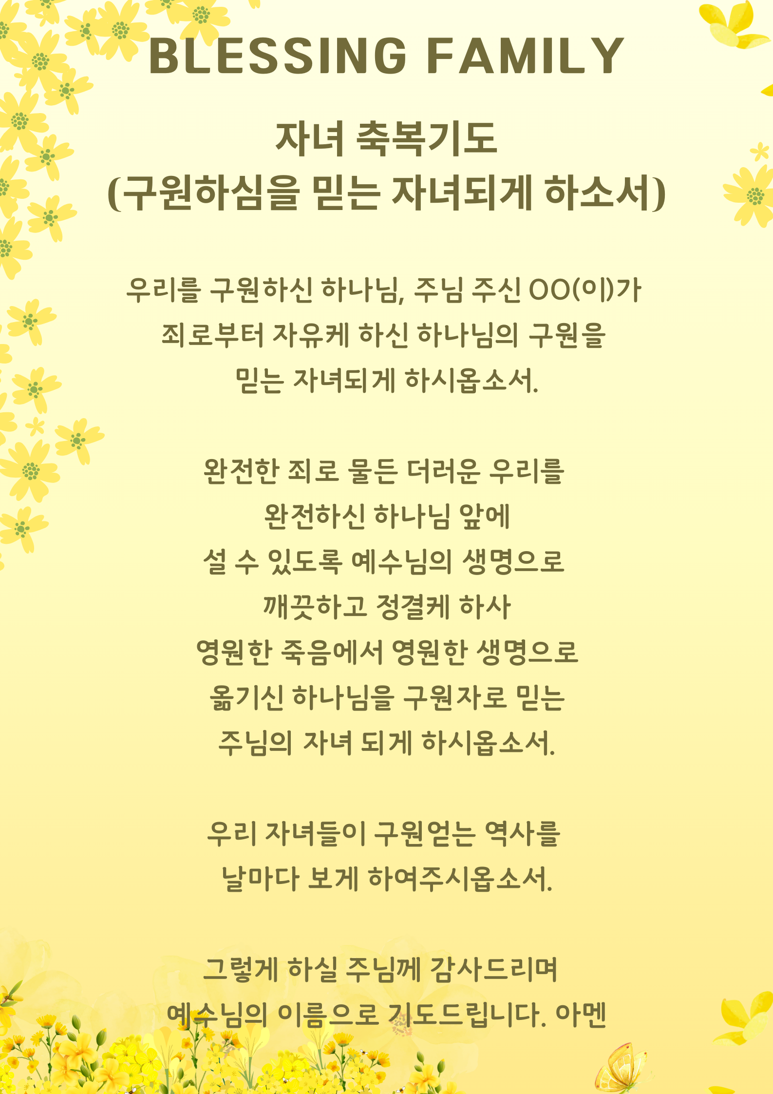 KakaoTalk_20250415_145632145_02.png