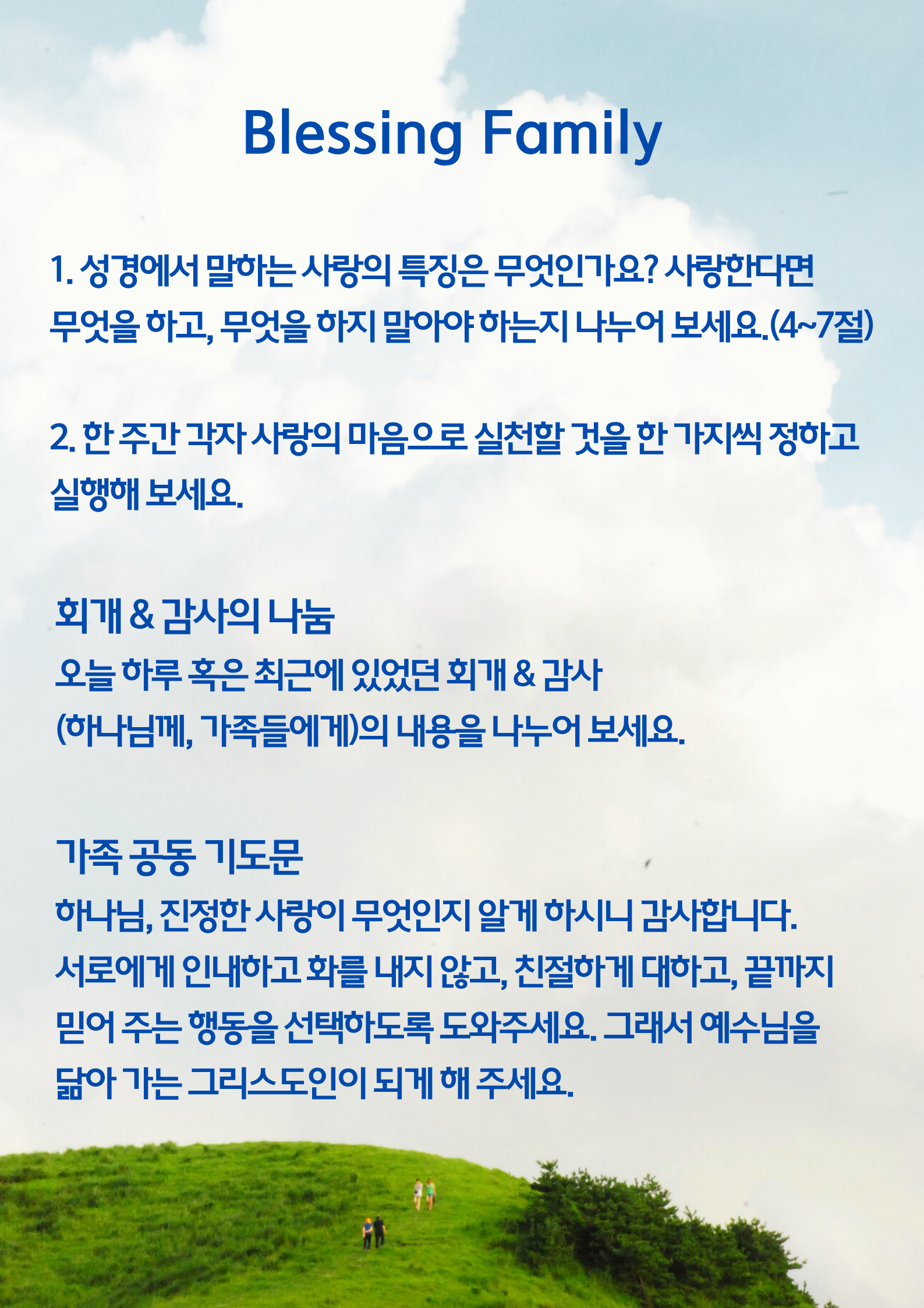 KakaoTalk_20260612_100431063_01.png
