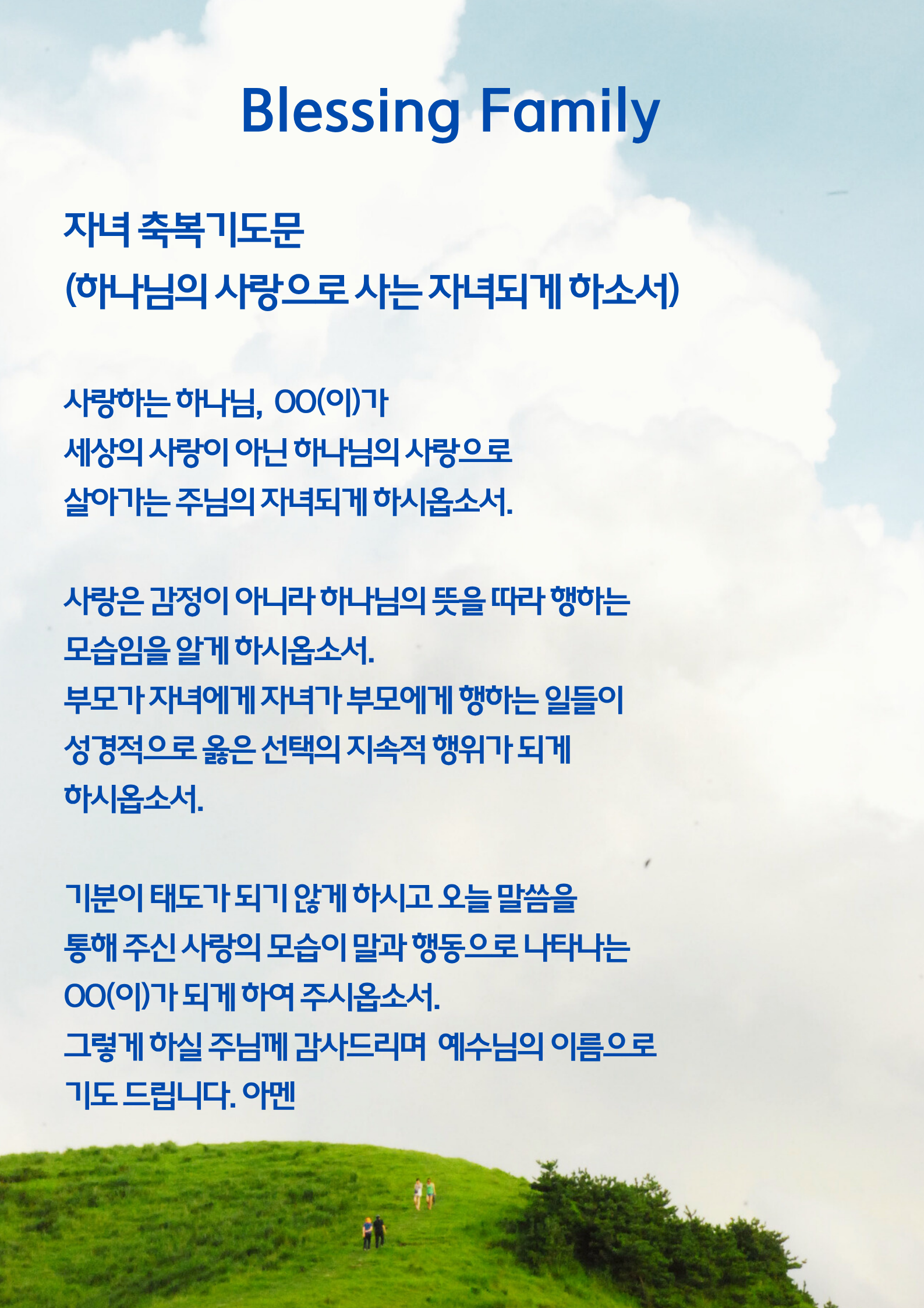 KakaoTalk_20260612_100431063_02.png