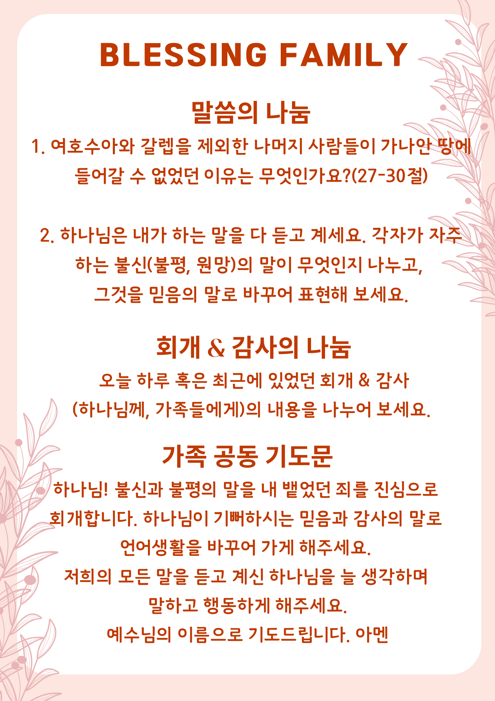 KakaoTalk_20250423_124950690_01.png