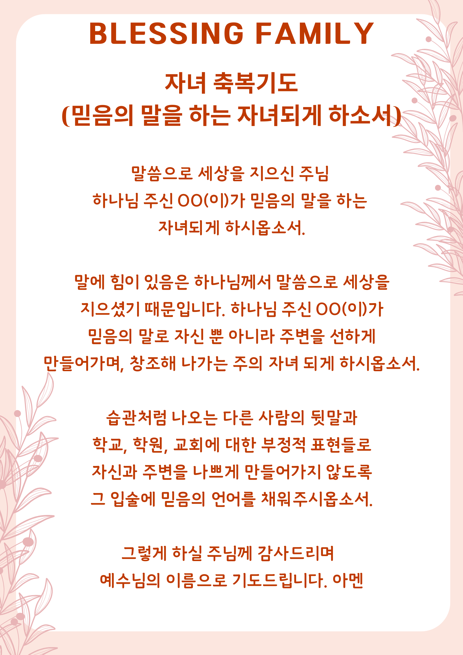 KakaoTalk_20250423_124950690_02.png