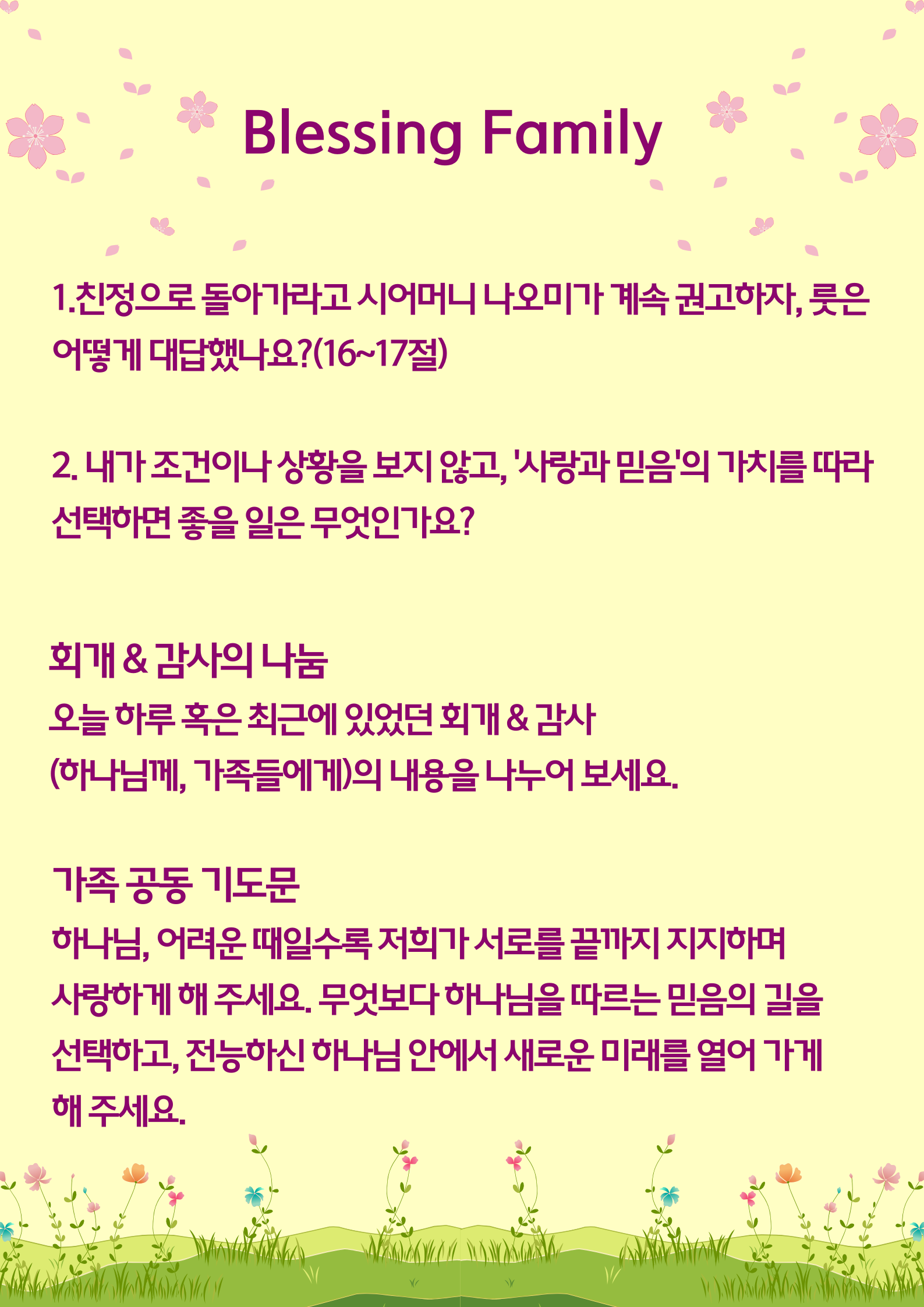 IMG_4106.png