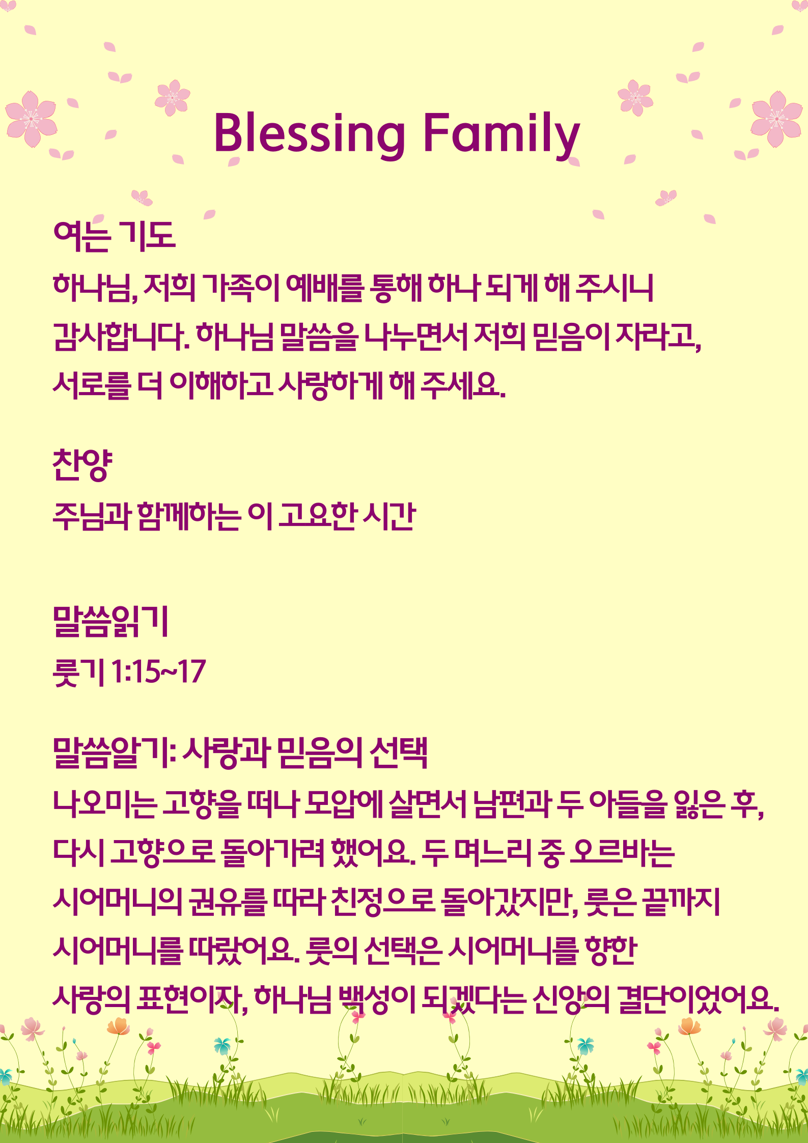 IMG_4105.png