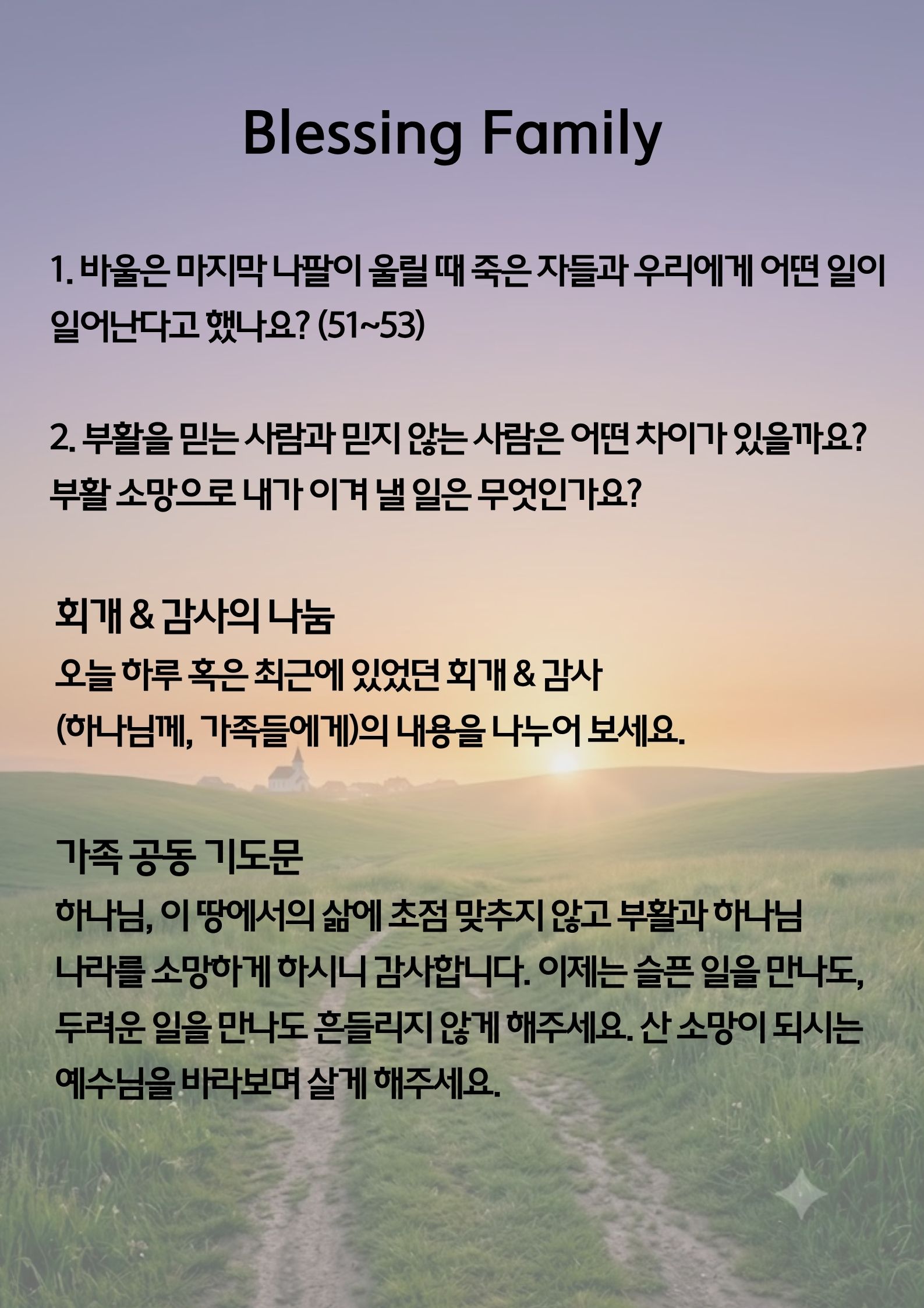KakaoTalk_20260614_125426563_01.jpg