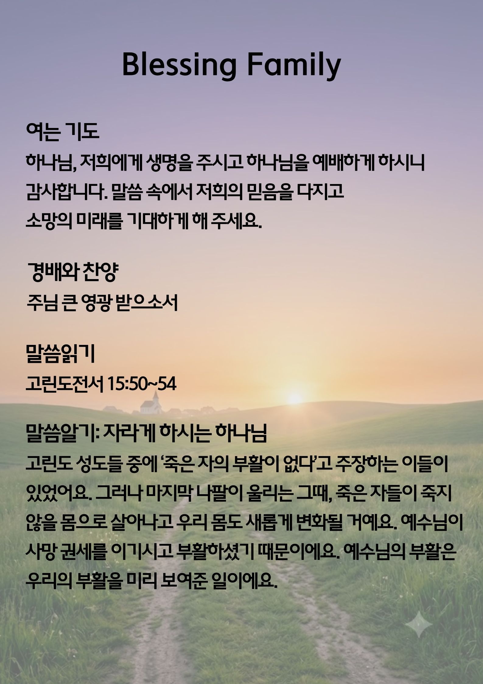 KakaoTalk_20260614_125426563.jpg