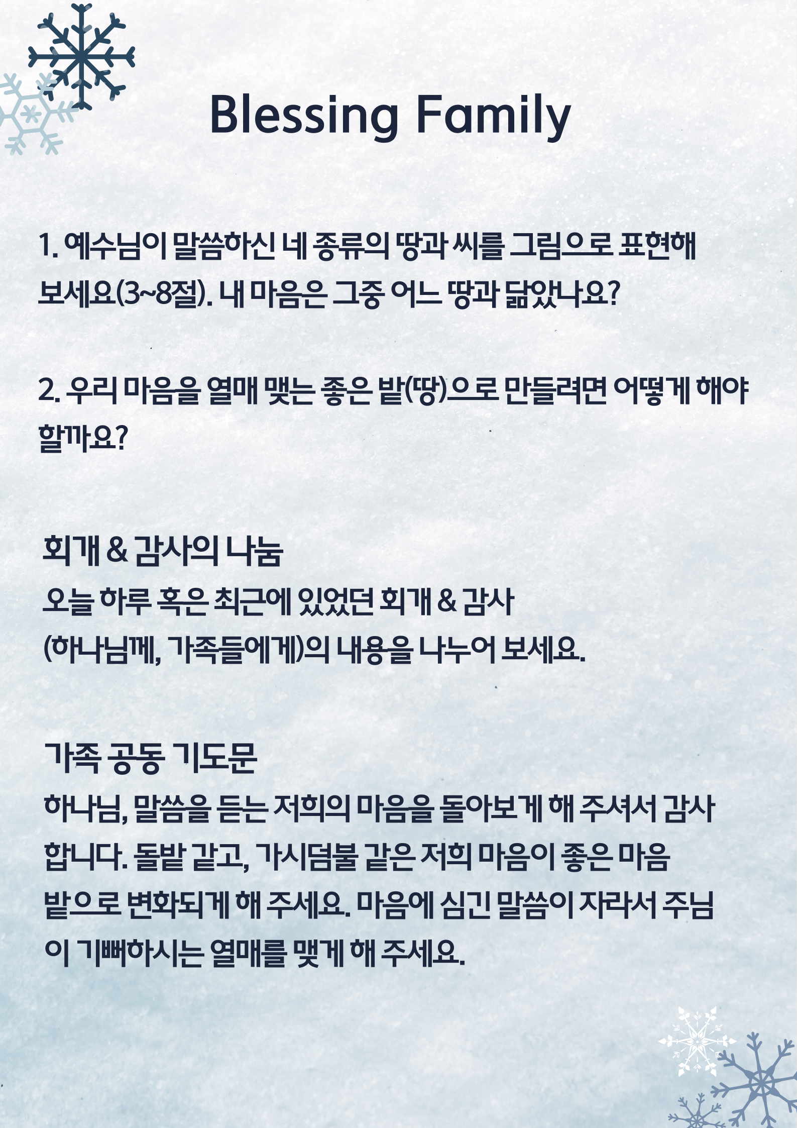KakaoTalk_20260211_152108893_01.png