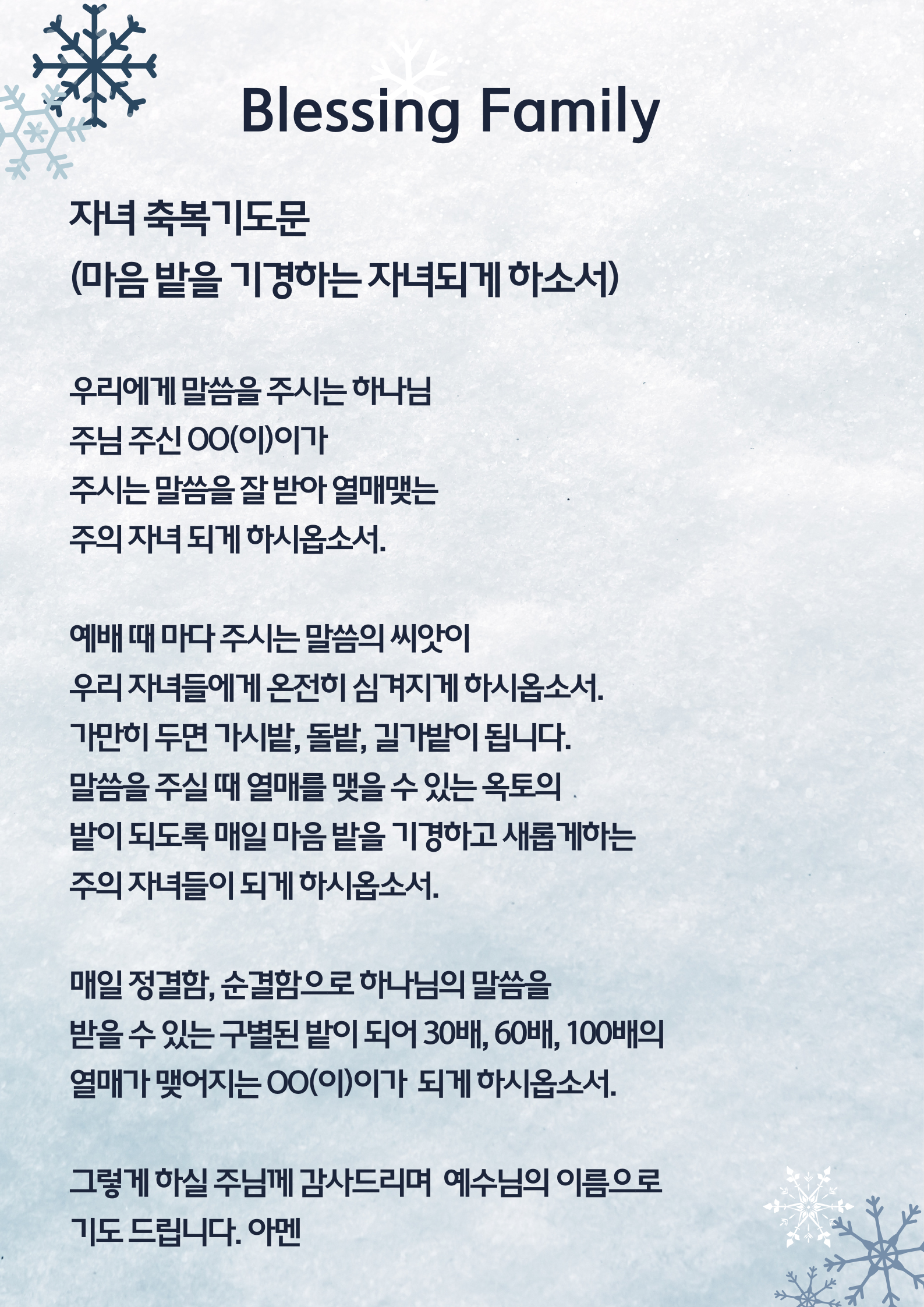 KakaoTalk_20260211_152108893_02.png