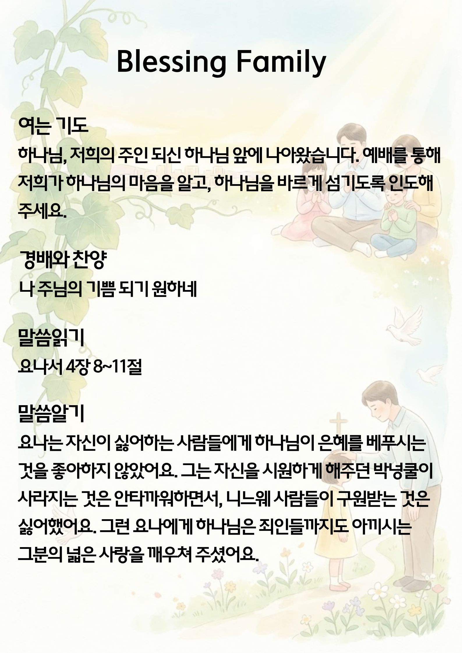KakaoTalk_20260625_110004648.jpg
