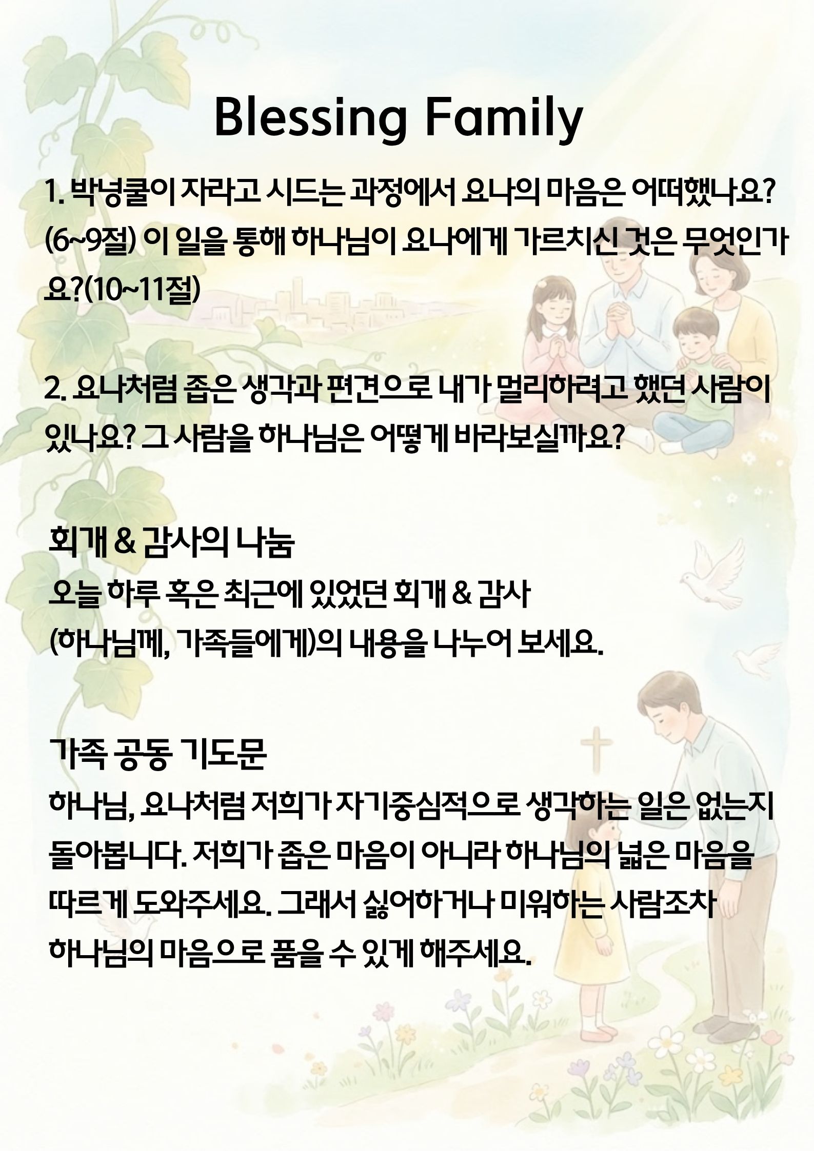 KakaoTalk_20260625_110004648_01.jpg