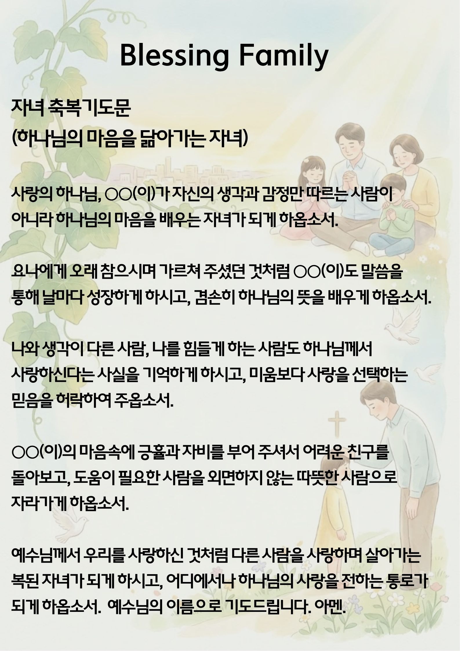KakaoTalk_20260625_110004648_02.jpg