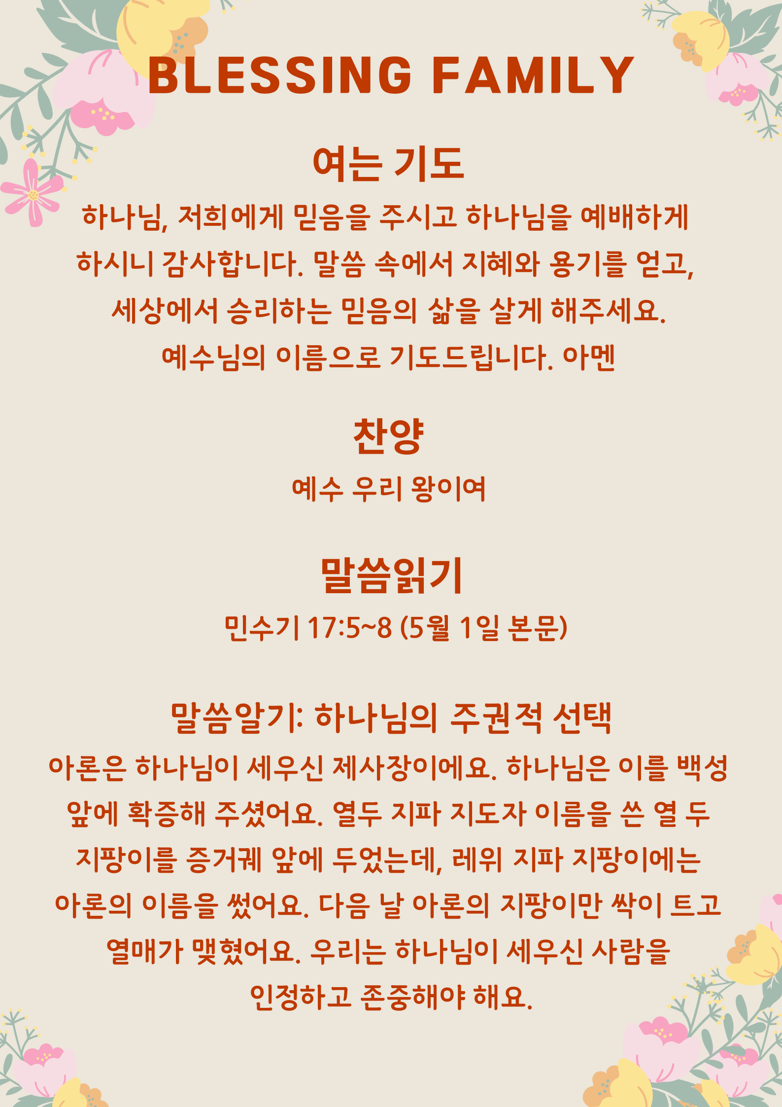 KakaoTalk_20250501_150906977.png