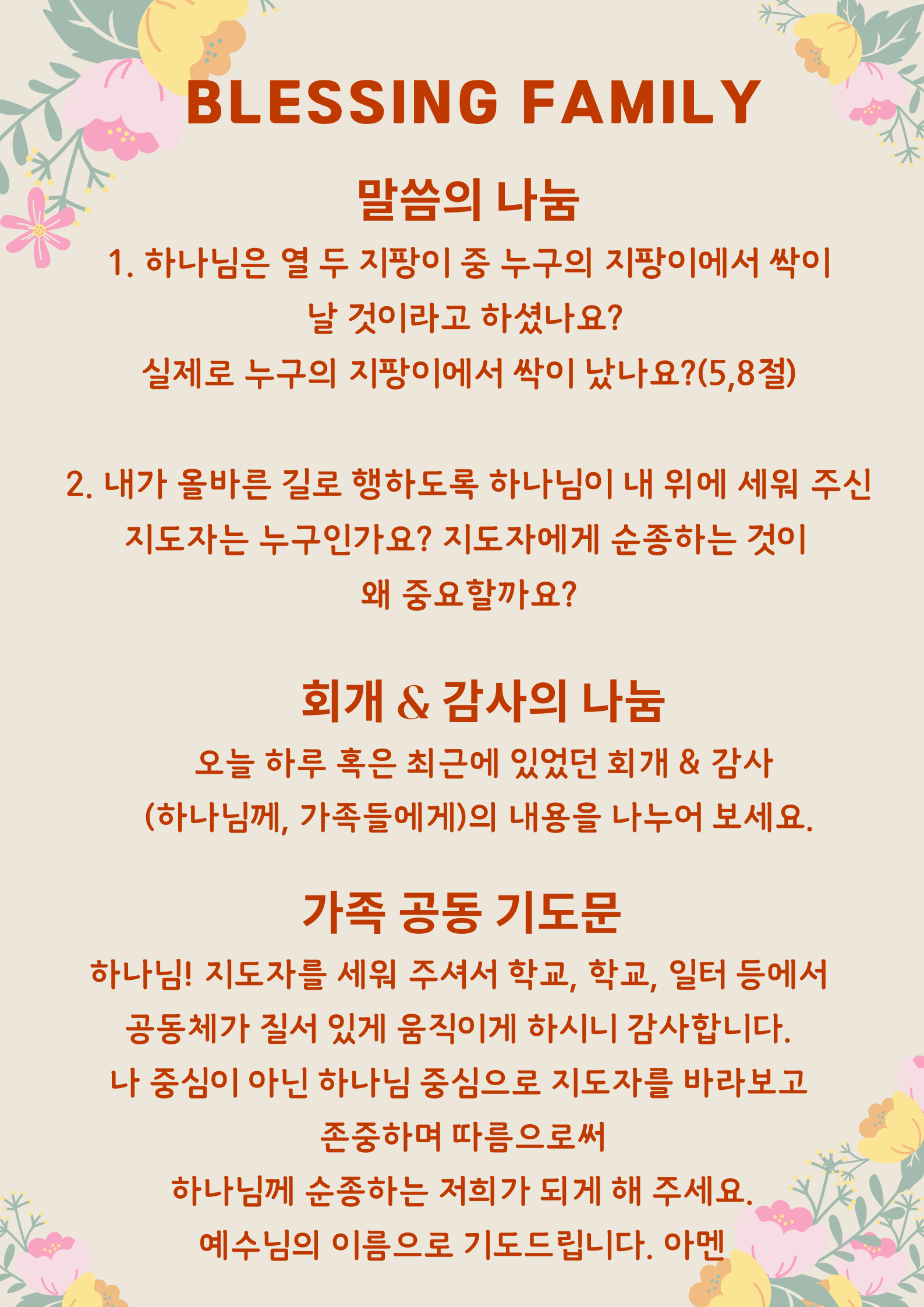 KakaoTalk_20250501_150906977_01.png